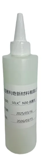 Coating Additive Biocide Broad Spectrum Preservatives Containing Chloromethyl Isothiazolinone and Methyl Isothiazolinone CAS: 10222